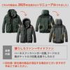 エアークラフトタクティカルブルゾン(ユニセックス)+ファン+バッテリーセット[バートル/AC1151/AC300/AC310]