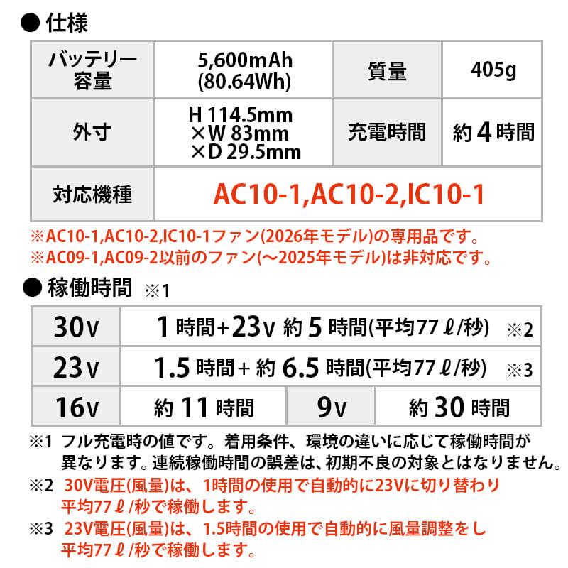 エアークラフトタクティカルブルゾン(ユニセックス)+ファン+バッテリーセット[バートル/AC1151/AC300/AC310]
