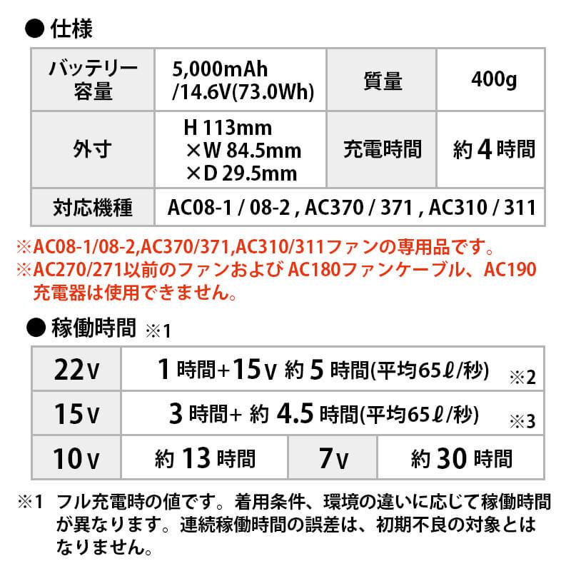 エアークラフトベスト(ユニセックス)+ファン+バッテリーセット[バートル/AC1174/AC300/AC310]