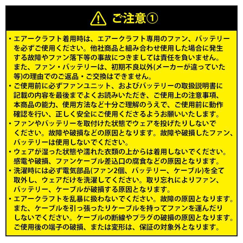 エアークラフト半袖ブルゾン(ユニセックス)+ファン+バッテリーセット[バートル/AC1186/AC300/AC310]