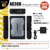 エアークラフト半袖ブルゾン(ユニセックス)+ファン+バッテリーセット[バートル/AC1186/AC300/AC310]