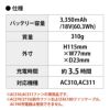 エアークラフト リチウムイオンバッテリー+ファンユニット(カラー)セット[バートル/AC300/AC311] 【2022年モデル】