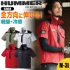 HUMMER Wストレッチ 半袖ジャケット[17059/アタックベース]（M-3L）