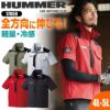 HUMMER Wストレッチ 半袖ジャケット[17059/アタックベース]（4L-5L）