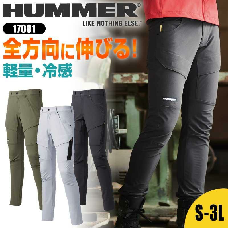 HUMMER Wストレッチ スリムカーゴパンツ[17081/アタックベース]（S-3L）