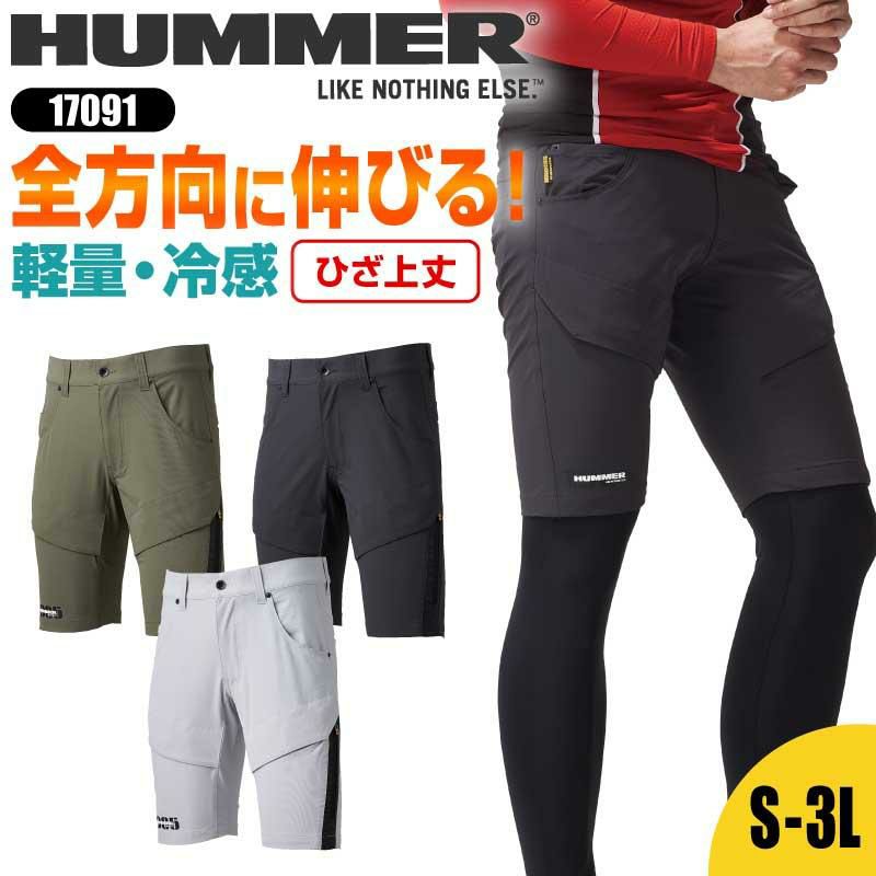 HUMMER Wストレッチ ハーフカーゴパンツ[17091/アタックベース]（S-3L）