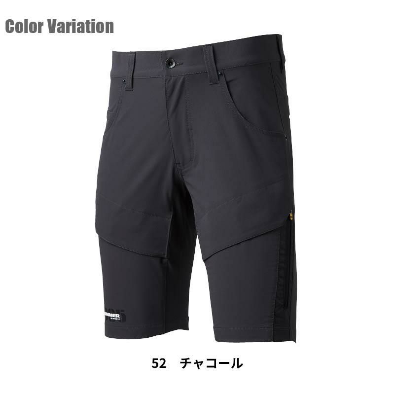 HUMMER Wストレッチ ハーフカーゴパンツ[17091/アタックベース]（S-3L）