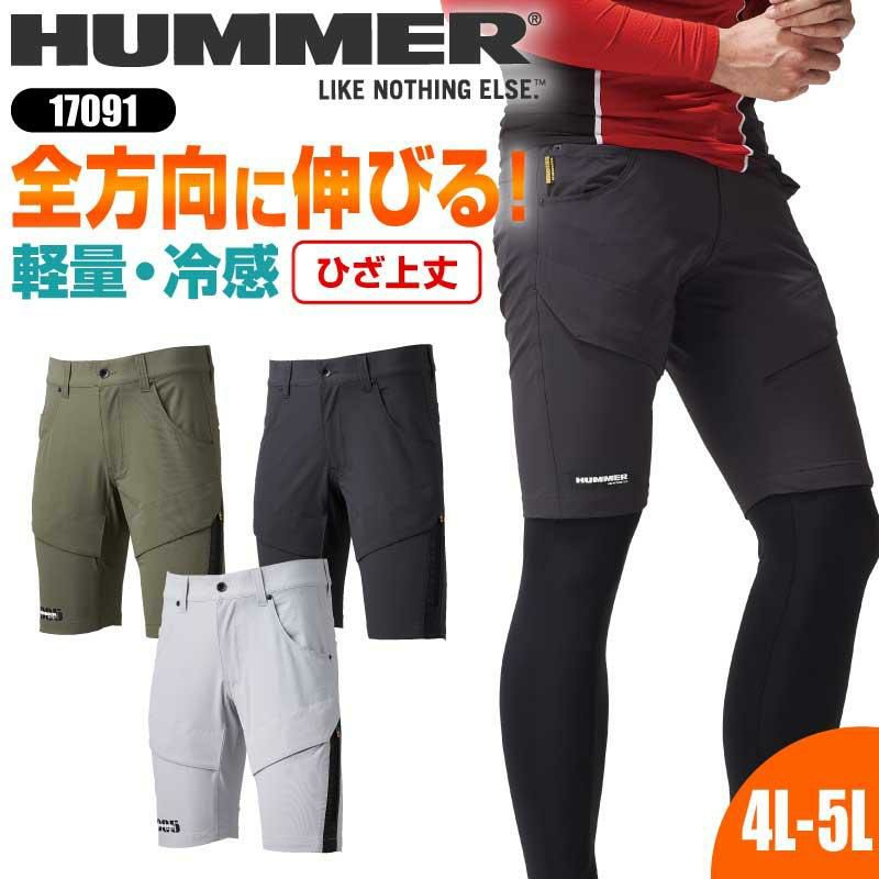 HUMMER Wストレッチ ハーフカーゴパンツ[17091/アタックベース]（4L-6L）