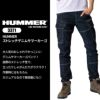 HUMMER ストレッチデニムサマーカーゴ[3371/アタックベース]（S-3L）