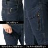 HUMMER Wストレッチ ハーフパンツ[3691/アタックベース]（S-3L）