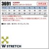 HUMMER Wストレッチ ハーフパンツ[3691/アタックベース]（S-3L）