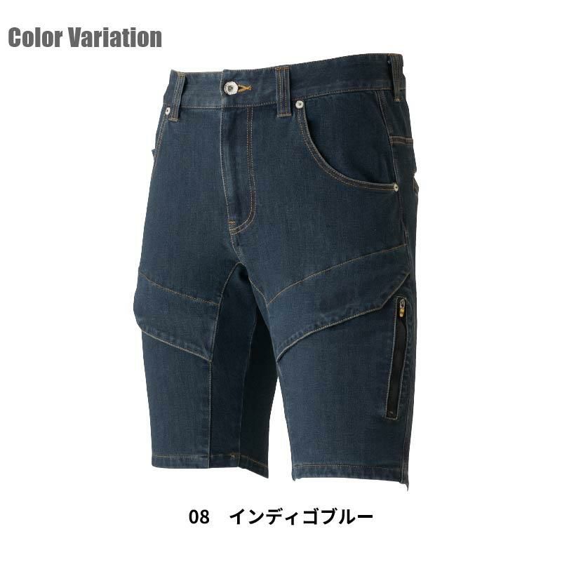 HUMMER Wストレッチ ハーフパンツ[3691/アタックベース]（4L-6L）
