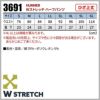 HUMMER Wストレッチ ハーフパンツ[3691/アタックベース]（4L-6L）