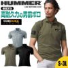 HUMMER コーデュラ半袖ポロシャツ[906215/アタックベース]（S-3L）