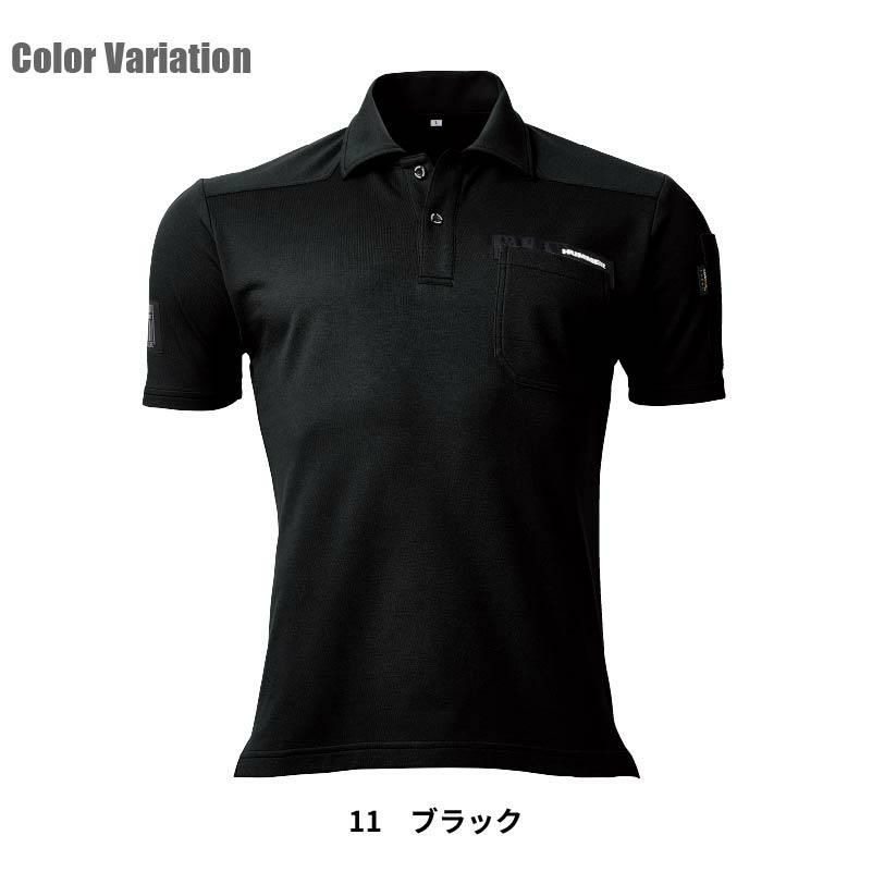 HUMMER コーデュラ半袖ポロシャツ[906215/アタックベース]（5L）