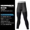 HUMMER コーデュラアンダーパンツ[906615/アタックベース]（M-3L）