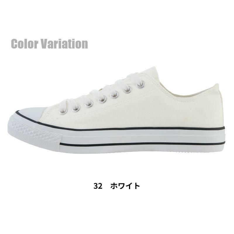 スニーカー 男女兼用[ジーベック/85809]（22.0-30.0）