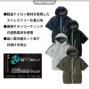 ファン付き作業着 EF用半袖ブルゾン[桑和/0129-01/EF WEAR]