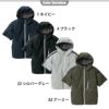 ファン付き作業着 EF用半袖ブルゾン[桑和/0129-01/EF WEAR]