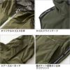 ファン付き作業着 EF用ベスト[桑和/0129-06/EF WEAR]