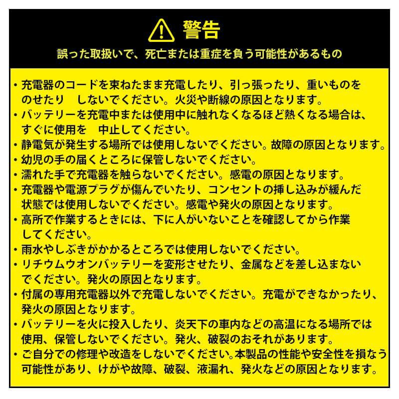 ファン付き作業着 EF用ベスト[桑和/0129-06/EF WEAR]