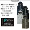 ファン付き作業着 EF用ベスト+ファン+バッテリーセット[桑和/0129-06,18101,18102/EF WEAR]