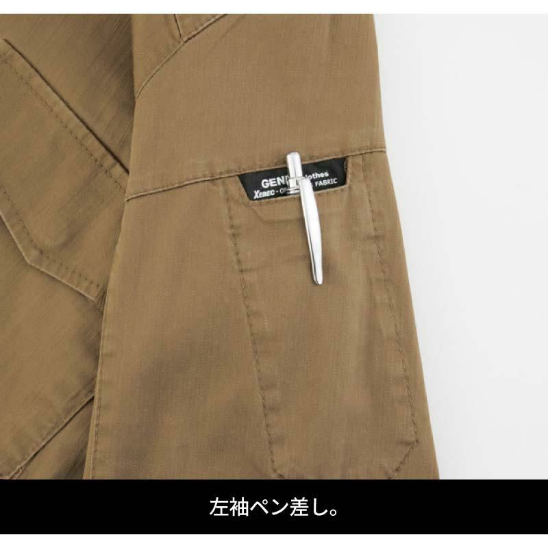 半袖ブルゾン 現場服[ジーベック/2231]（S-3L）