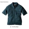 半袖ブルゾン 現場服[ジーベック/2231]（S-3L）