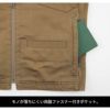 長袖ブルゾン 現場服[ジーベック/2234]（4L-5L）