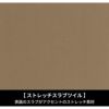 長袖ブルゾン 現場服[ジーベック/2234]（4L-5L）