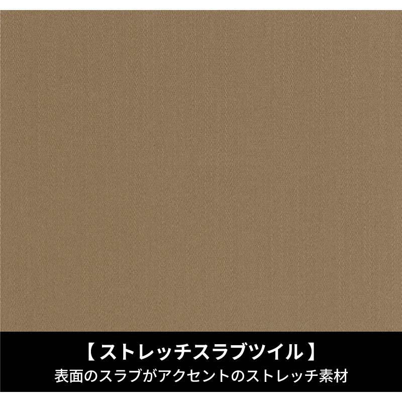 カーゴパンツ 現場服[ジーベック/2236]（S-3L）