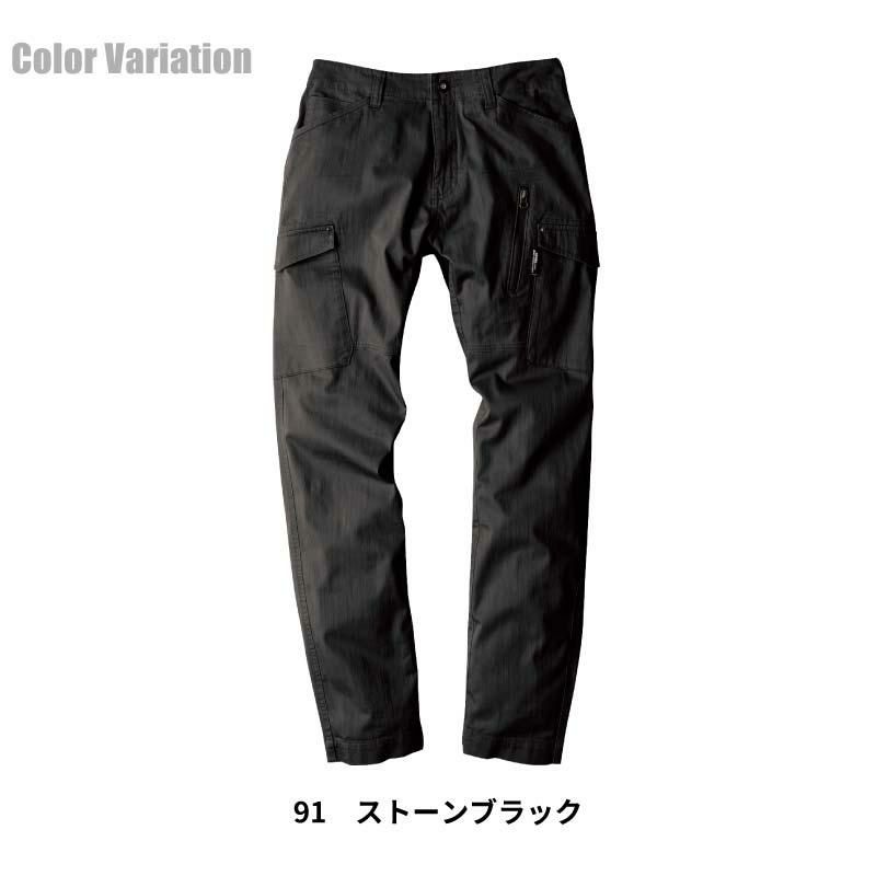 カーゴパンツ 現場服[ジーベック/2236]（S-3L）
