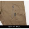 カーゴパンツ 現場服[ジーベック/2236]（4L-5L）