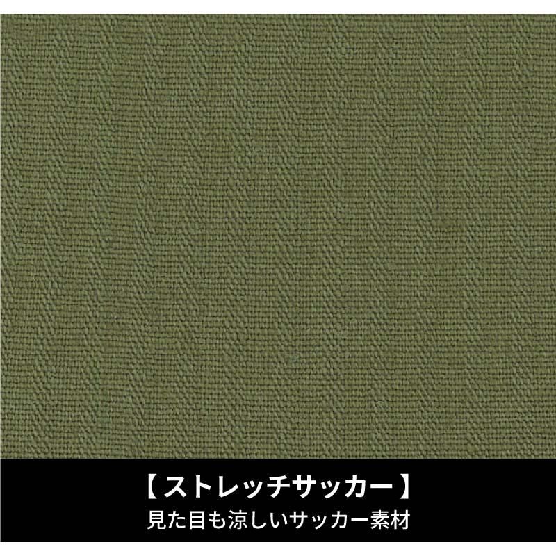 長袖ブルゾン 現場服[ジーベック/2254]（S-5L）