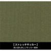 長袖ブルゾン 現場服[ジーベック/2254]（S-5L）