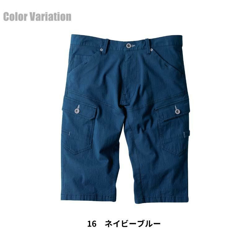 ハーフパンツ 現場服[ジーベック/2255]（S-5L）