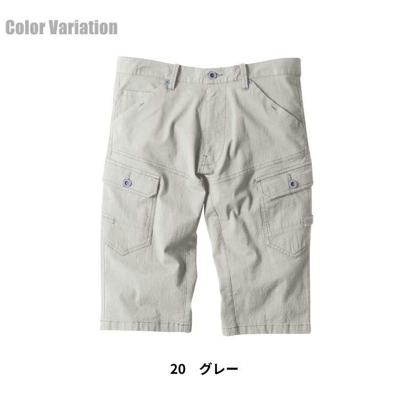 ハーフパンツ 現場服[ジーベック/2255]（S-5L）