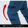 カーゴパンツ 現場服[ジーベック/2256]（S-5L）