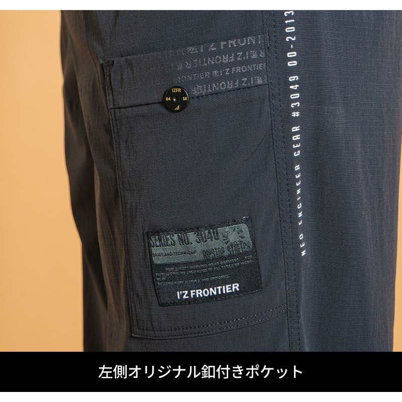 ナイロンL.S.ストレッチワンタックパンツ[アイズフロンティア/3049]（SS-5L）