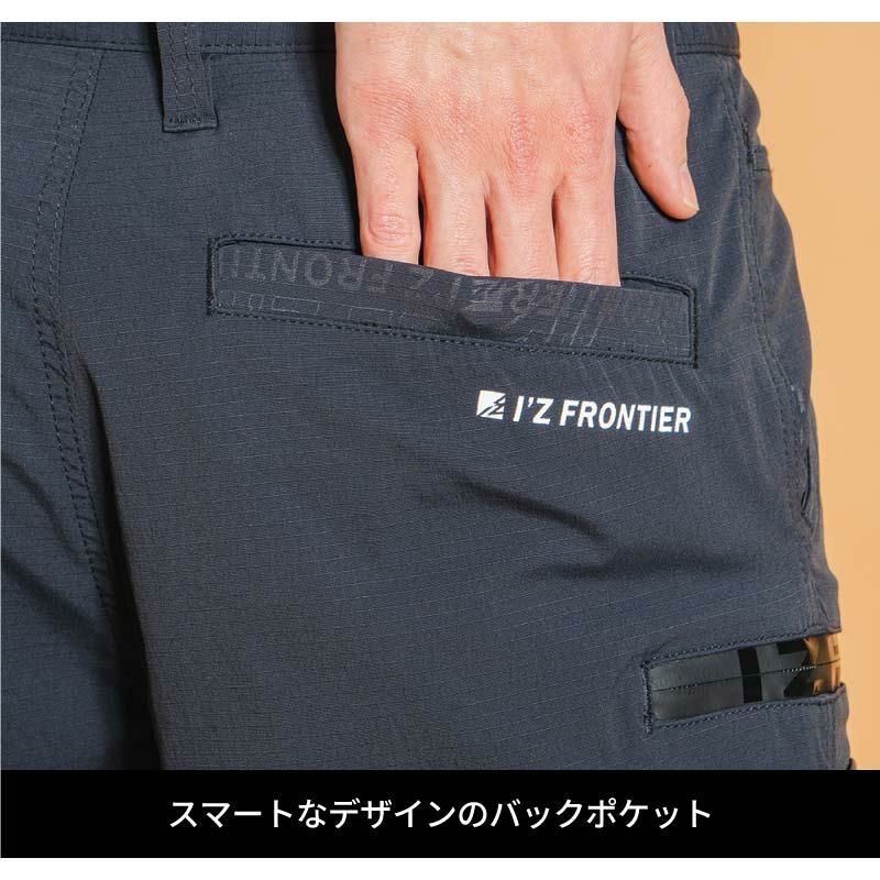 ナイロンL.S.ストレッチワンタックパンツ[アイズフロンティア/3049]（SS-5L）