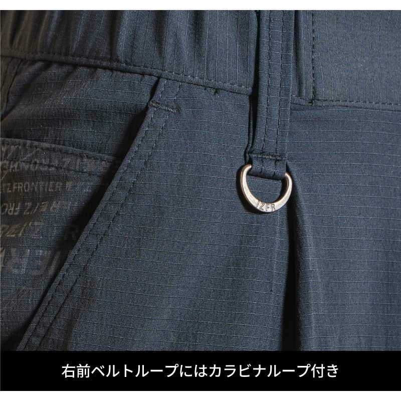 ナイロンL.S.ストレッチワンタックパンツ[アイズフロンティア/3049]（SS-5L）