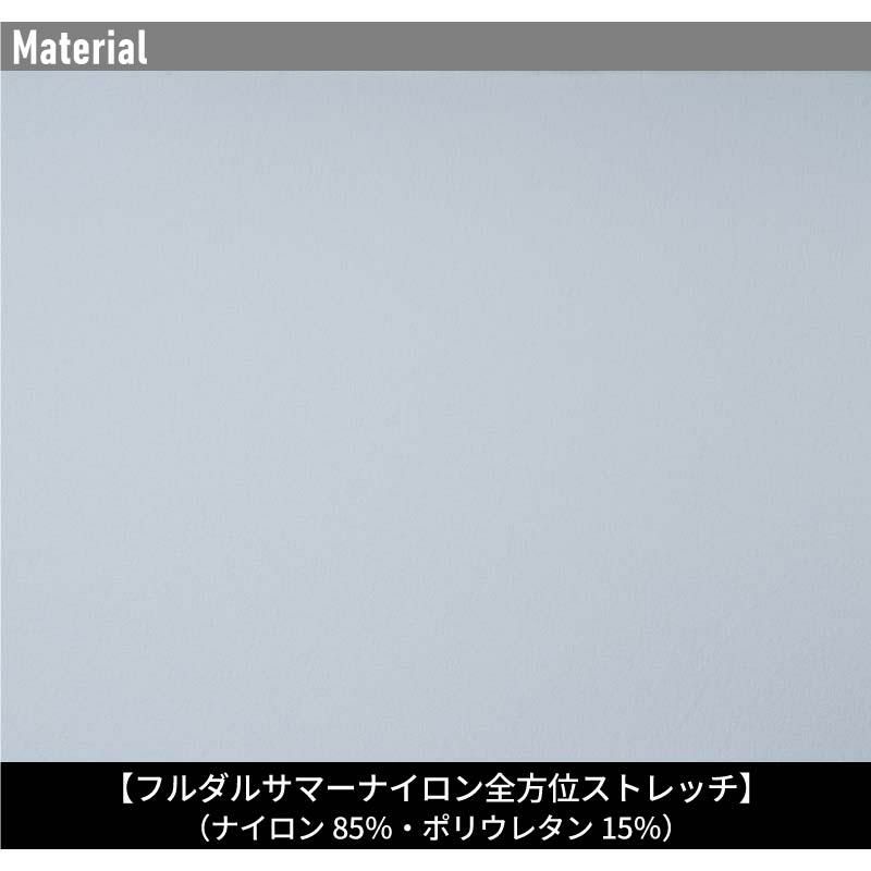 ナイロン全方位ストレッチジョガーパンツ[アイズフロンティア/3482]（SS-5L）