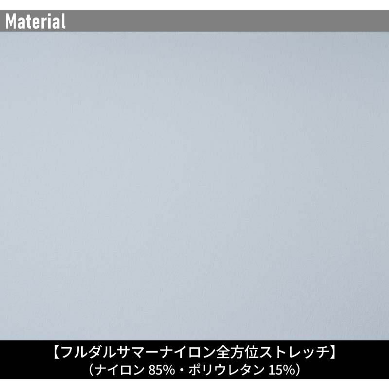 ナイロン全方位ストレッチワークジャケット[アイズフロンティア/3670]（S-4L）