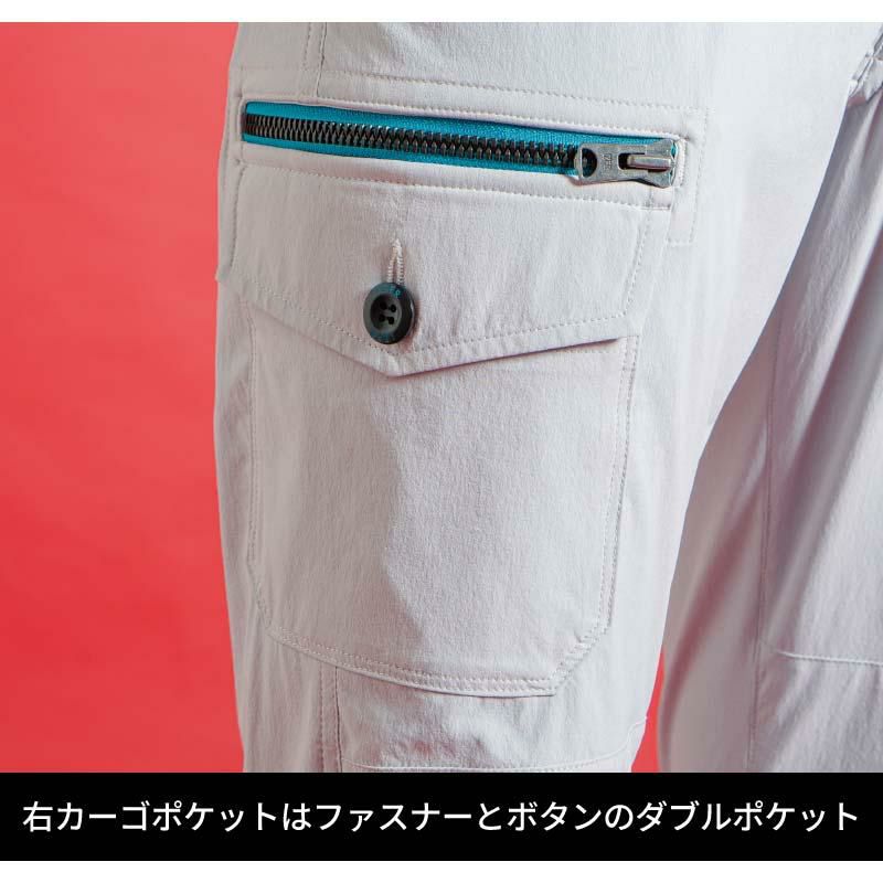 ナイロン全方位ストレッチカーゴパンツ[アイズフロンティア/3672]（SS-5L）