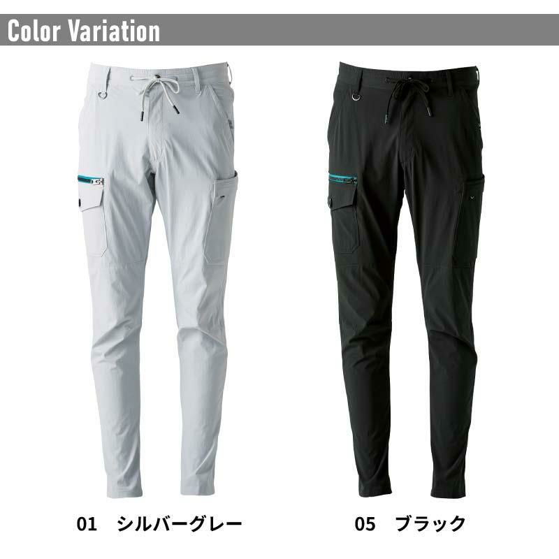 ナイロン全方位ストレッチカーゴパンツ[アイズフロンティア/3672]（SS-5L）