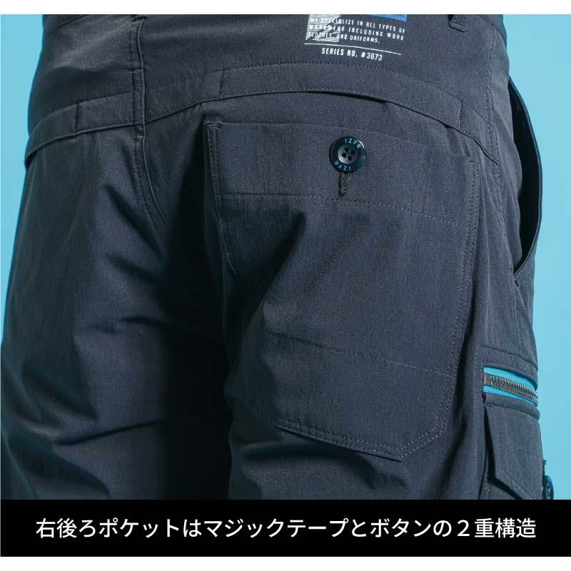 ナイロン全方位ストレッチハーフパンツ[アイズフロンティア/3673]（SS-5L）