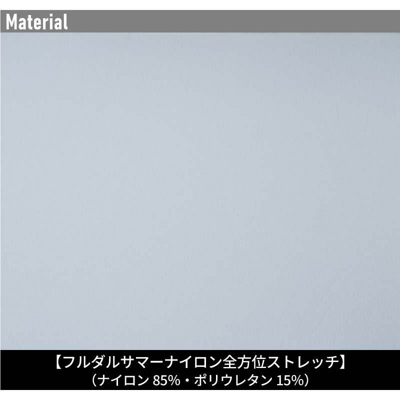 ナイロン全方位ストレッチハーフパンツ[アイズフロンティア/3673]（SS-5L）