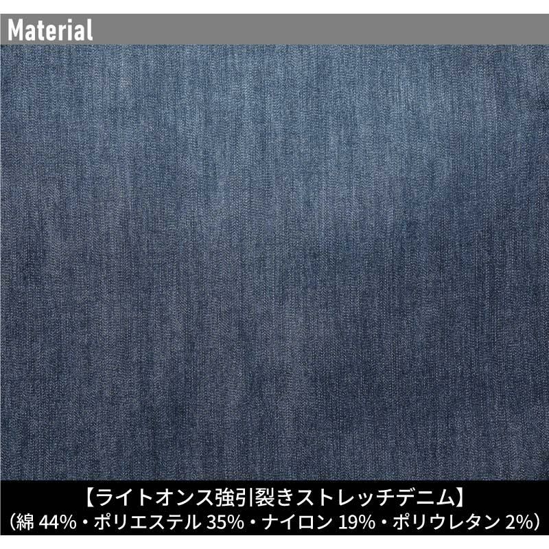 ストロングストレッチデニムワークジャケット[アイズフロンティア/5570]（S-4L）