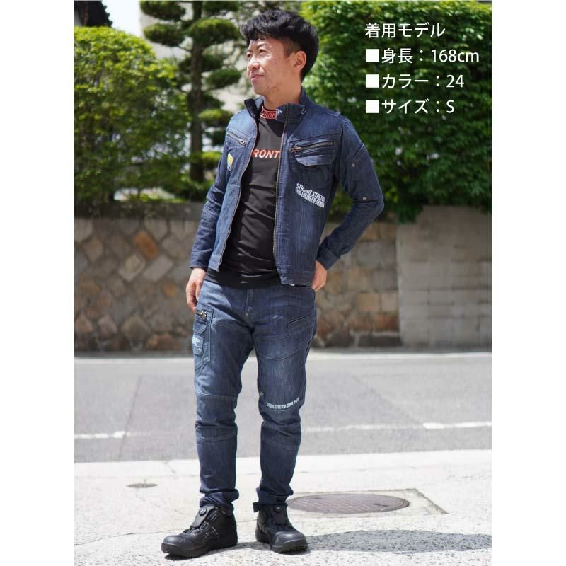 ストロングストレッチデニムワークジャケット[アイズフロンティア/5570]（S-4L）