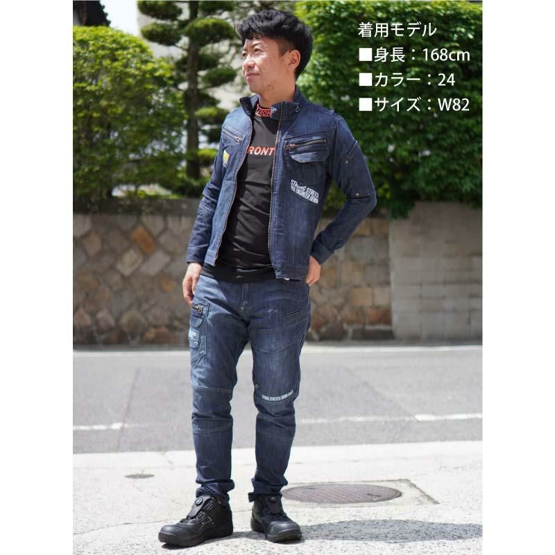 ストロングストレッチデニムカーゴパンツ[アイズフロンティア/5572]（73-101）